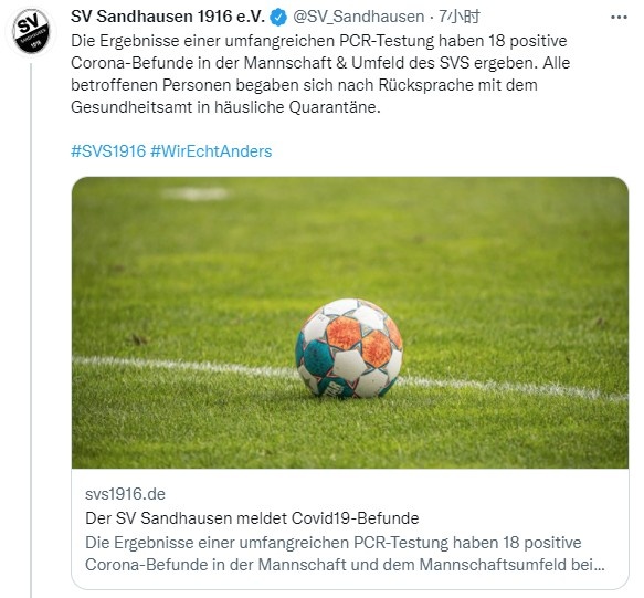 Oficial: 18 nuevos Campeones en el equipo Sandhausen de la Bundesliga dan positivo