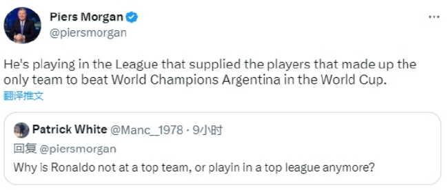 Morgan: Ronaldo juega en el único equipo que derrotó a Argentina en el Mundial