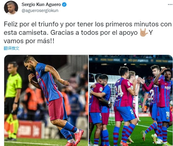 Aguirre jugó en la Liga española después de 10 años diciendo que la aclamación de los fans lo hizo difícil de creer